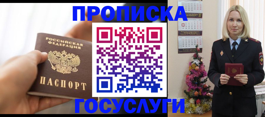 регистрация для школы в Палласовке